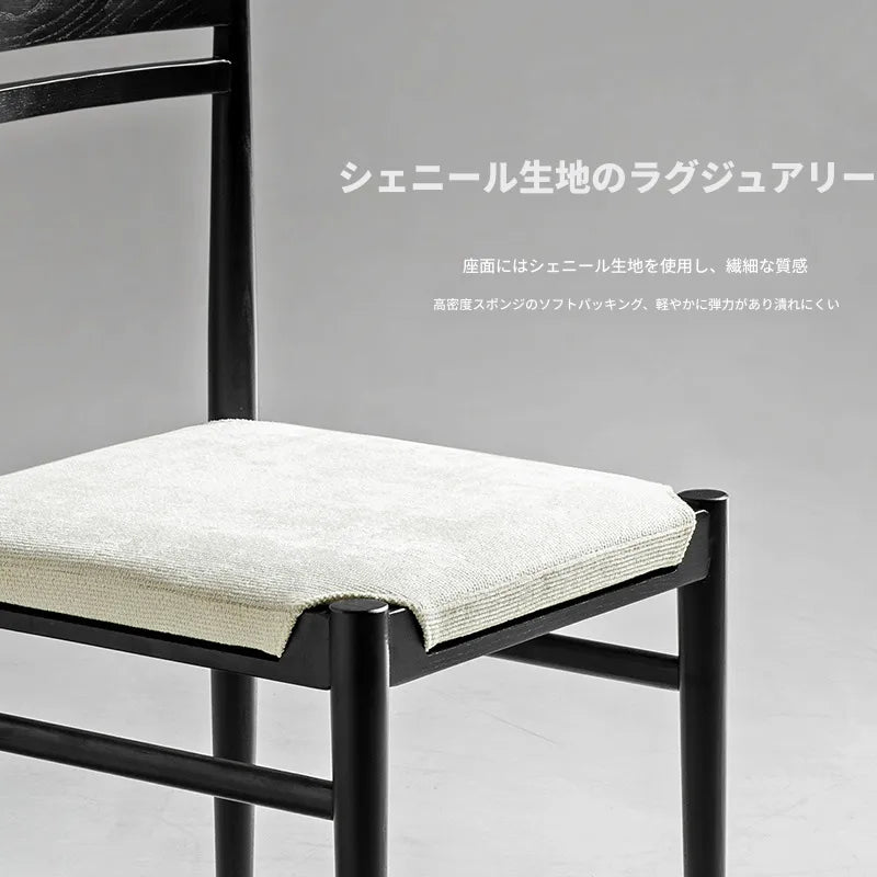 チェア ホワイト イエロー ブラック ブラウン アッシュ材 綿麻 シェニール 合皮 hqm-3234