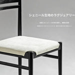 チェア ホワイト イエロー ブラック ブラウン アッシュ材 綿麻 シェニール 合皮 hqm-3234