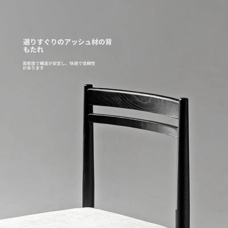 チェア ホワイト イエロー ブラック ブラウン アッシュ材 綿麻 シェニール 合皮 hqm-3234