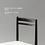 チェア ホワイト イエロー ブラック ブラウン アッシュ材 綿麻 シェニール 合皮 hqm-3234