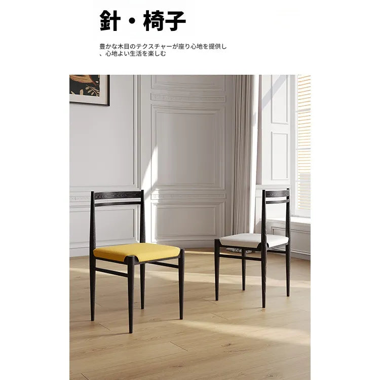 チェア ホワイト イエロー ブラック ブラウン アッシュ材 綿麻 シェニール 合皮 hqm-3234