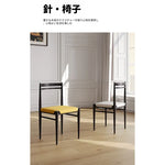 チェア ホワイト イエロー ブラック ブラウン アッシュ材 綿麻 シェニール 合皮 hqm-3234