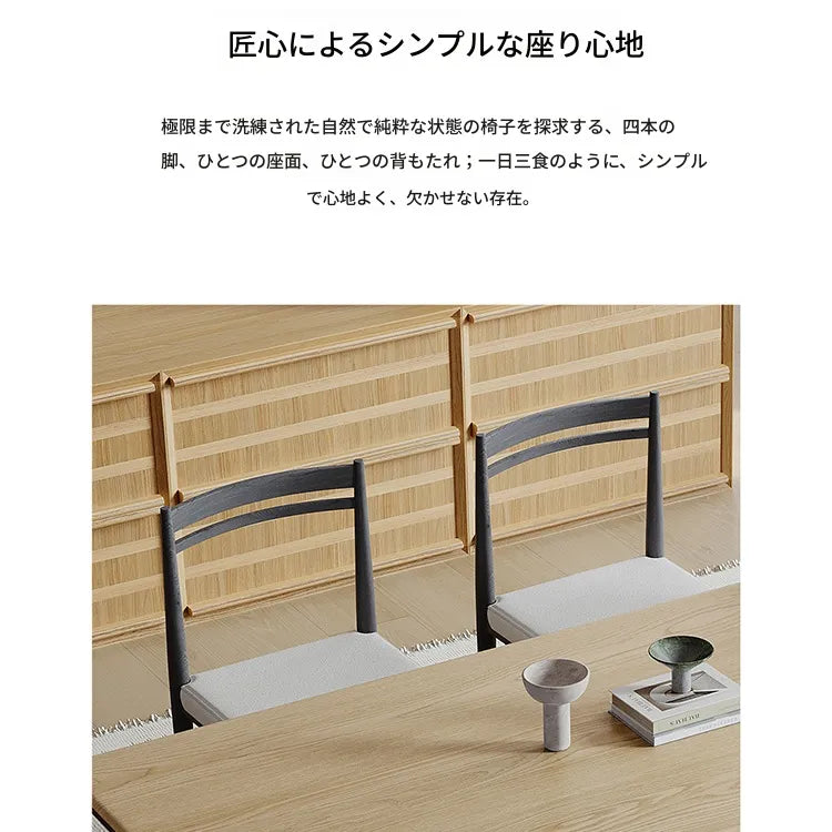 チェア ホワイト イエロー ブラック ブラウン アッシュ材 綿麻 シェニール 合皮 hqm-3234