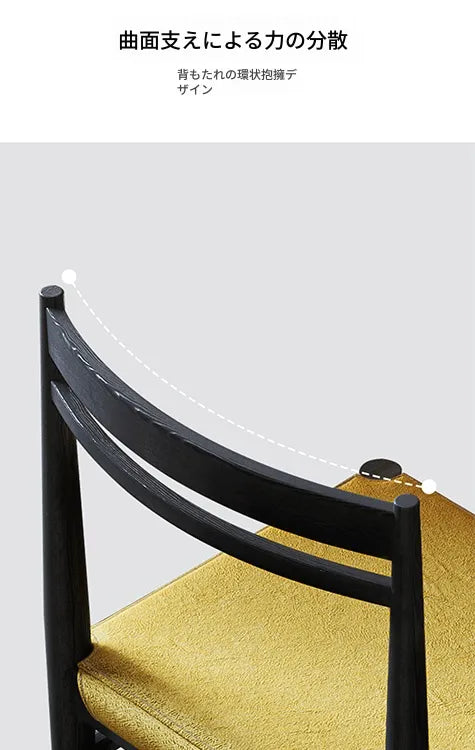 チェア ホワイト イエロー ブラック ブラウン アッシュ材 綿麻 シェニール 合皮 hqm-3234