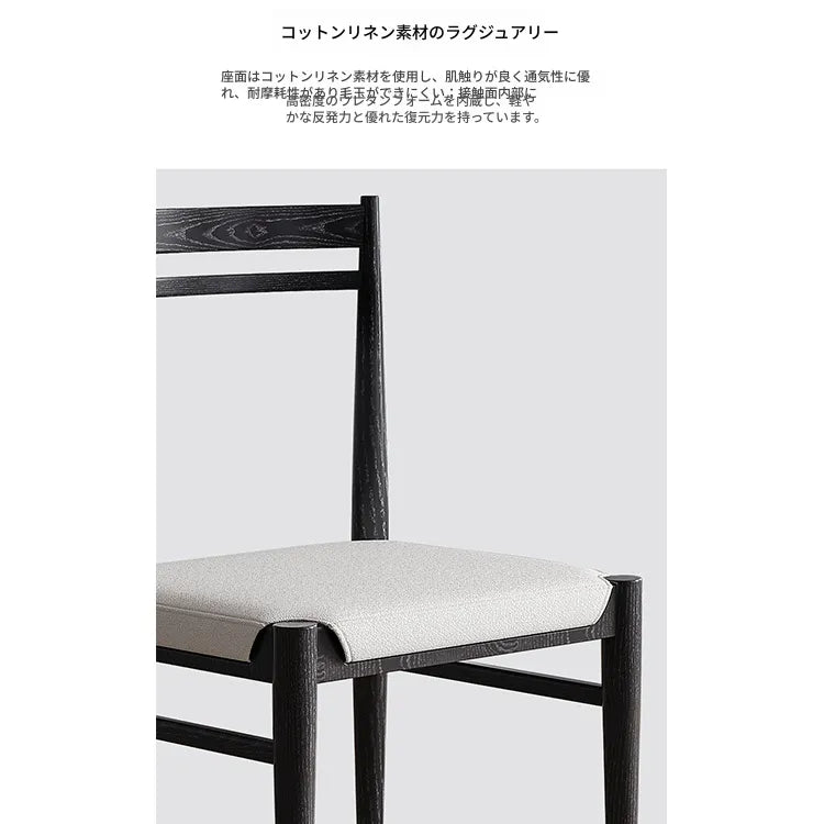 チェア ホワイト イエロー ブラック ブラウン アッシュ材 綿麻 シェニール 合皮 hqm-3234