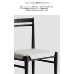 チェア ホワイト イエロー ブラック ブラウン アッシュ材 綿麻 シェニール 合皮 hqm-3234