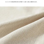 チェア ホワイト イエロー ブラック ブラウン アッシュ材 綿麻 シェニール 合皮 hqm-3234