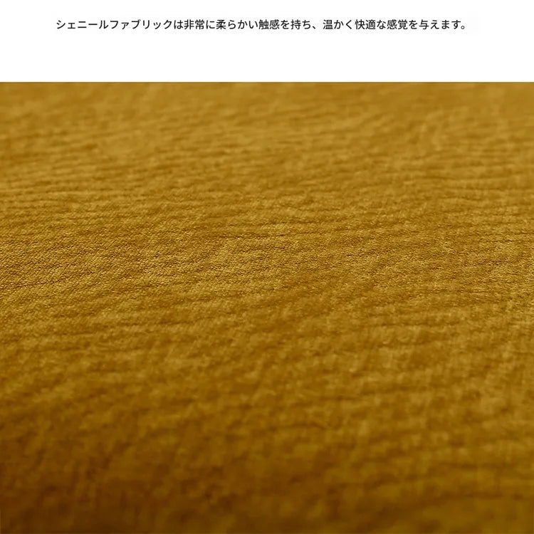 チェア ホワイト イエロー ブラック ブラウン アッシュ材 綿麻 シェニール 合皮 hqm-3234