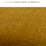 チェア ホワイト イエロー ブラック ブラウン アッシュ材 綿麻 シェニール 合皮 hqm-3234