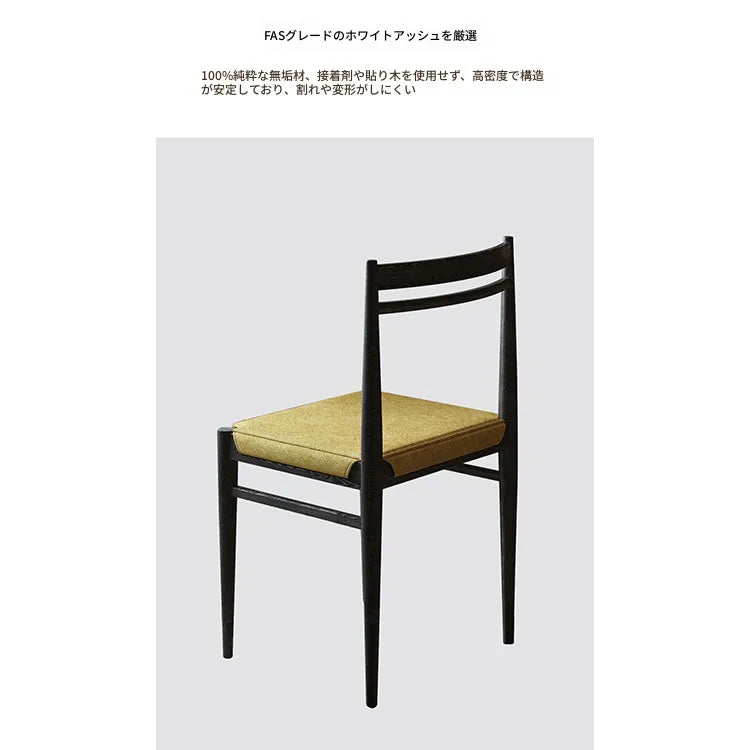 チェア ホワイト イエロー ブラック ブラウン アッシュ材 綿麻 シェニール 合皮 hqm-3234