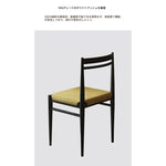 チェア ホワイト イエロー ブラック ブラウン アッシュ材 綿麻 シェニール 合皮 hqm-3234