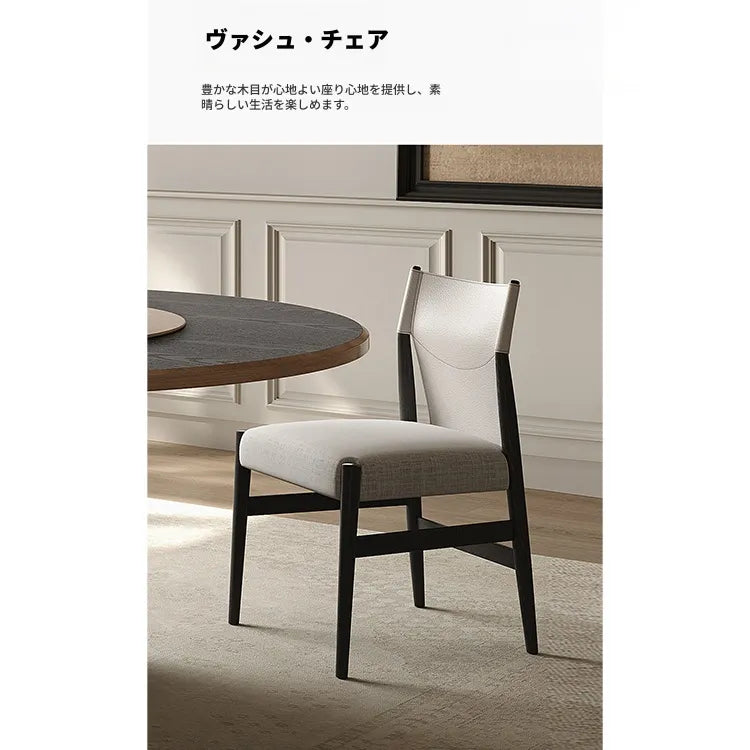 チェア ホワイト イエロー ブラック ブラウン アッシュ材 綿麻 シェニール 合皮 hqm-3234