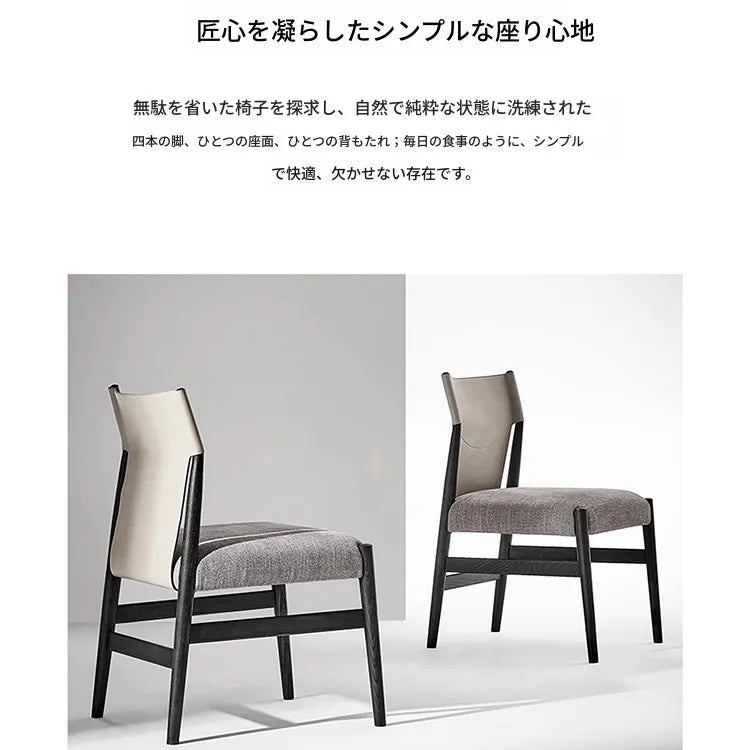 チェア ホワイト イエロー ブラック ブラウン アッシュ材 綿麻 シェニール 合皮 hqm-3234