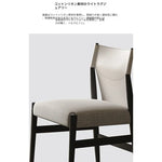 チェア ホワイト イエロー ブラック ブラウン アッシュ材 綿麻 シェニール 合皮 hqm-3234