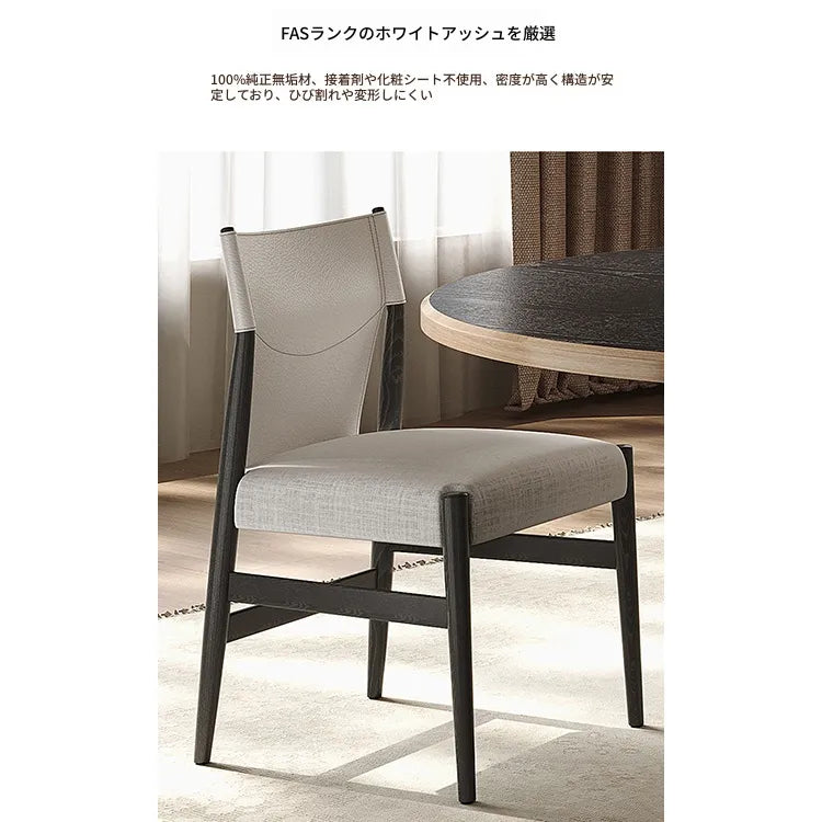 チェア ホワイト イエロー ブラック ブラウン アッシュ材 綿麻 シェニール 合皮 hqm-3234