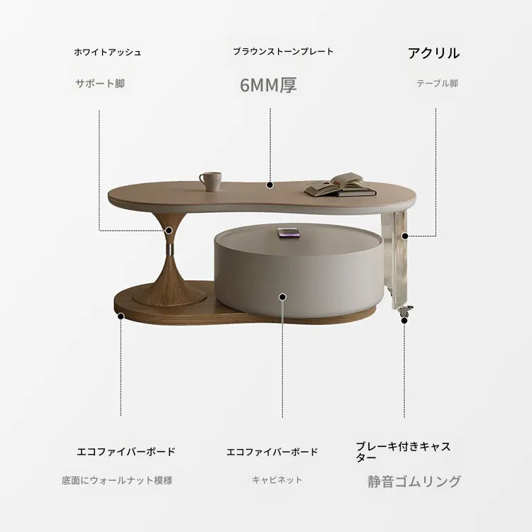 センターテーブル ダークブラウン/ベージュ アクリル アッシュ材 セラミック 中密度繊維板 hqm-3238