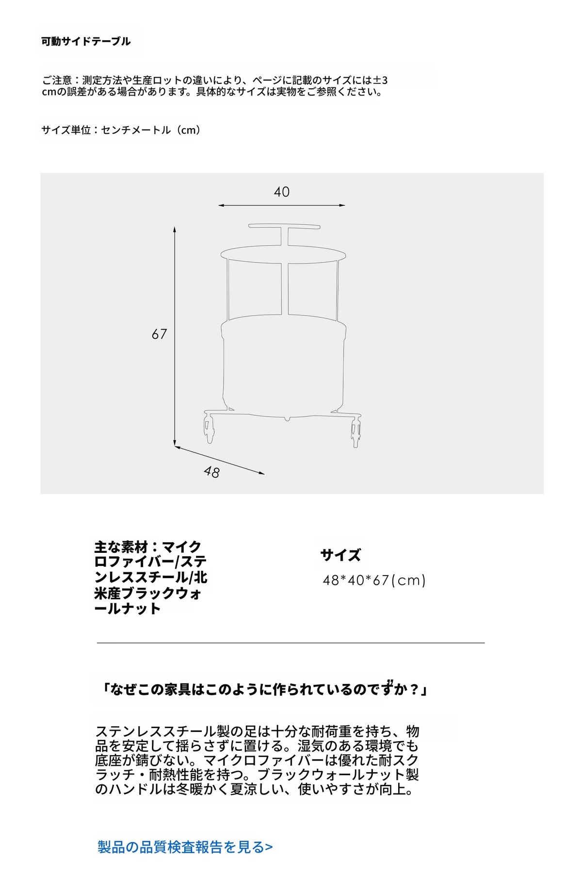 おしゃれなPUレザーとステンレス製センターテーブル|ウォールナットデザインでインテリアをアップデート! hrn-5267