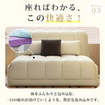 電動ソファーベッド 1人用|伸縮式 2WAY 折りたたみ 多機能 リビング用 hs-7619