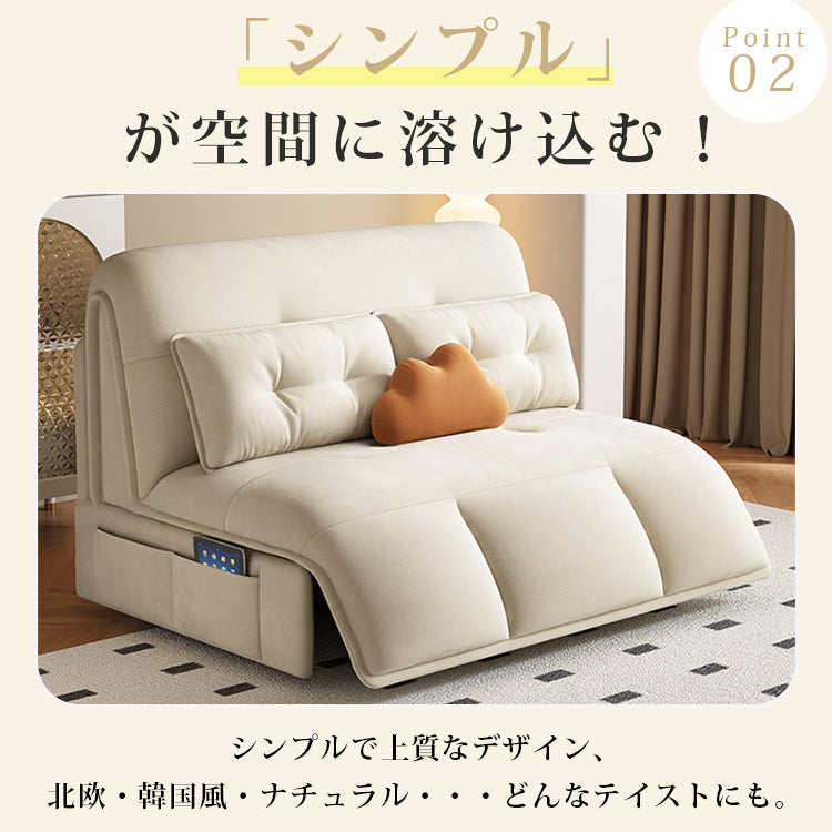 電動ソファーベッド 2人掛け|伸縮式 2WAY 多機能 リビング用 hs-7621