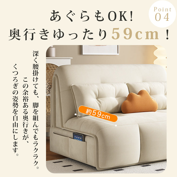 電動ソファーベッド 2人掛け|伸縮式 2WAY 多機能 リビング用 hs-7621