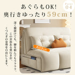 電動ソファーベッド 2人掛け|伸縮式 2WAY 多機能 リビング用 hs-7621