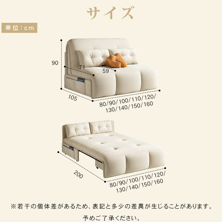 電動ソファーベッド 2人掛け|伸縮式 2WAY 多機能 リビング用 hs-7621