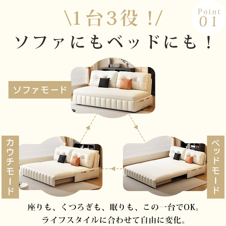 リクライニング ソファーベッド|2人用 伸縮ベッド 折りたたみ式 省スペース リビング対応 hs-7622