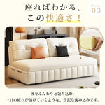リクライニング ソファーベッド|2人用 伸縮ベッド 折りたたみ式 省スペース リビング対応 hs-7622