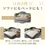 省スペース ソファーベッド|2人掛け 伸縮式 2WAY 折りたたみ リビング家具 hs-7623