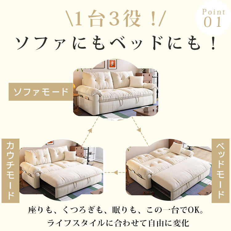 リクライニング ソファーベッド|伸縮式 折りたたみ 2WAY 多機能 省スペース hs-7624