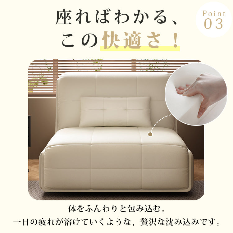 1人掛け 電動リクライニング ソファーベッド|伸縮式 多機能 省スペース リビング家具 hs-7626
