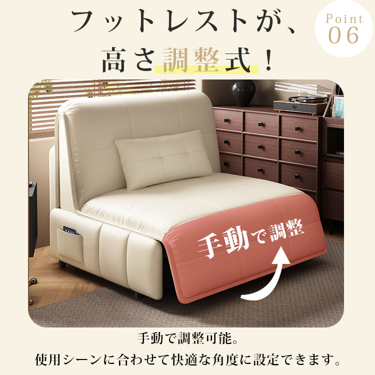 1人掛け 電動リクライニング ソファーベッド|伸縮式 多機能 省スペース リビング家具 hs-7626