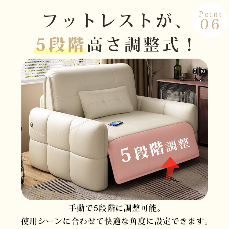 電動リクライニング ソファーベッド|伸縮式 折りたたみ 2WAY 多機能 省スペース hs-7627
