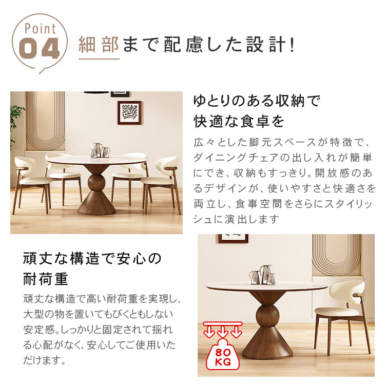 天然木使用の小型円形ダイニングテーブル シンプルな純白セラミック天板 hsgmy-3900