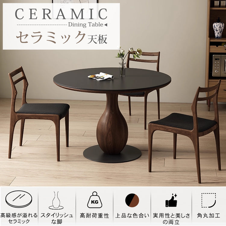 無垢材ラウンドテーブル セラミック天板 ヴィンテージ調 ピュアブラック 丸型ダイニングテーブル 家庭用 小スペース対応 ブラックウォールナット色 ダイニングルーム 中古風ラウンドテーブル hsgmy-3901