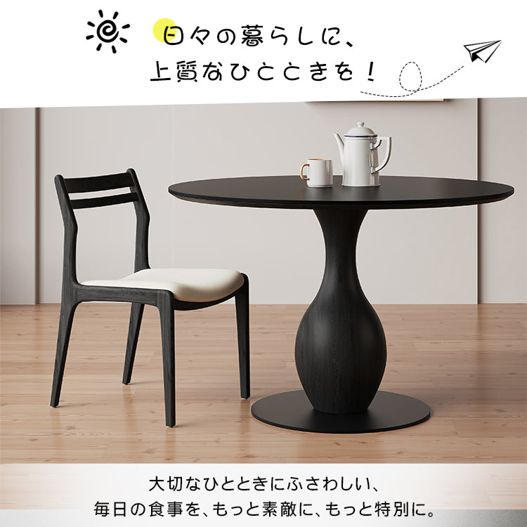 無垢材ラウンドテーブル セラミック天板 ヴィンテージ調 ピュアブラック 丸型ダイニングテーブル 家庭用 小スペース対応 ブラックウォールナット色 ダイニングルーム 中古風ラウンドテーブル hsgmy-3901