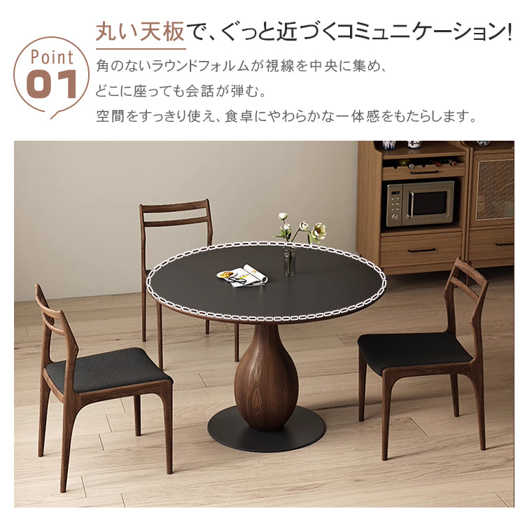 無垢材ラウンドテーブル セラミック天板 ヴィンテージ調 ピュアブラック 丸型ダイニングテーブル 家庭用 小スペース対応 ブラックウォールナット色 ダイニングルーム 中古風ラウンドテーブル hsgmy-3901