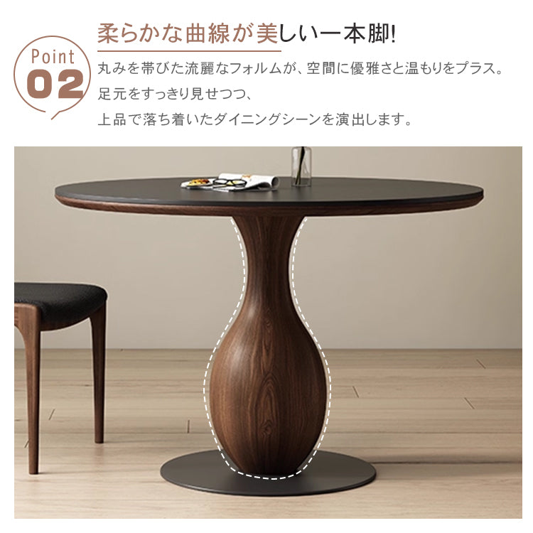 無垢材ラウンドテーブル セラミック天板 ヴィンテージ調 ピュアブラック 丸型ダイニングテーブル 家庭用 小スペース対応 ブラックウォールナット色 ダイニングルーム 中古風ラウンドテーブル hsgmy-3901
