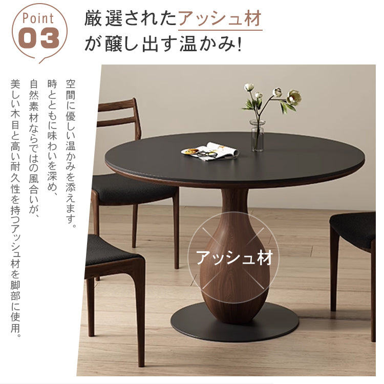無垢材ラウンドテーブル セラミック天板 ヴィンテージ調 ピュアブラック 丸型ダイニングテーブル 家庭用 小スペース対応 ブラックウォールナット色 ダイニングルーム 中古風ラウンドテーブル hsgmy-3901