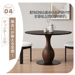 無垢材ラウンドテーブル セラミック天板 ヴィンテージ調 ピュアブラック 丸型ダイニングテーブル 家庭用 小スペース対応 ブラックウォールナット色 ダイニングルーム 中古風ラウンドテーブル hsgmy-3901
