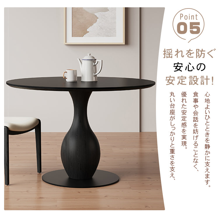 無垢材ラウンドテーブル セラミック天板 ヴィンテージ調 ピュアブラック 丸型ダイニングテーブル 家庭用 小スペース対応 ブラックウォールナット色 ダイニングルーム 中古風ラウンドテーブル hsgmy-3901