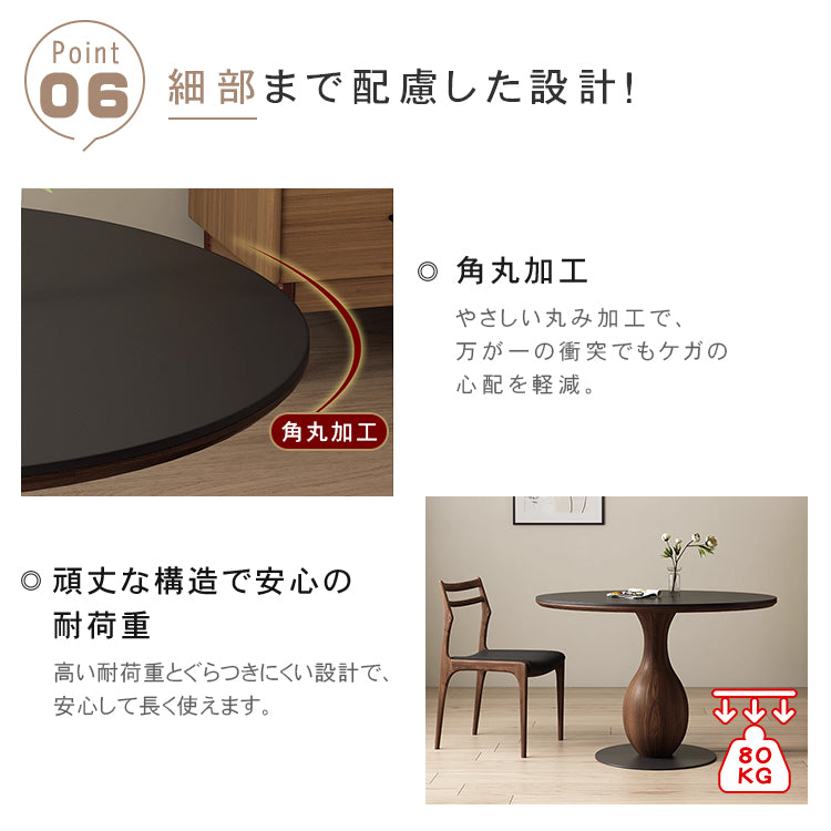 無垢材ラウンドテーブル セラミック天板 ヴィンテージ調 ピュアブラック 丸型ダイニングテーブル 家庭用 小スペース対応 ブラックウォールナット色 ダイニングルーム 中古風ラウンドテーブル hsgmy-3901