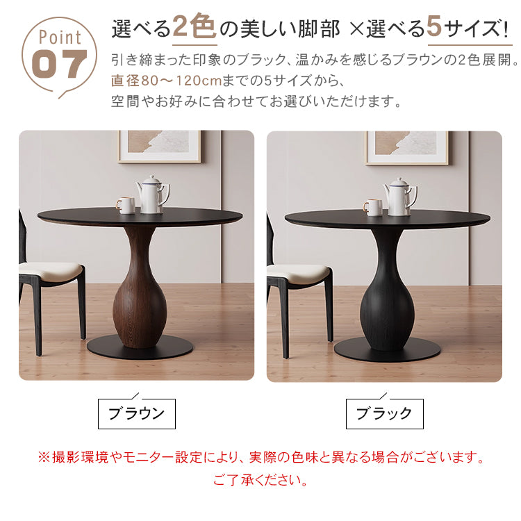 無垢材ラウンドテーブル セラミック天板 ヴィンテージ調 ピュアブラック 丸型ダイニングテーブル 家庭用 小スペース対応 ブラックウォールナット色 ダイニングルーム 中古風ラウンドテーブル hsgmy-3901