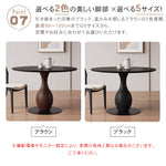 無垢材ラウンドテーブル セラミック天板 ヴィンテージ調 ピュアブラック 丸型ダイニングテーブル 家庭用 小スペース対応 ブラックウォールナット色 ダイニングルーム 中古風ラウンドテーブル hsgmy-3901