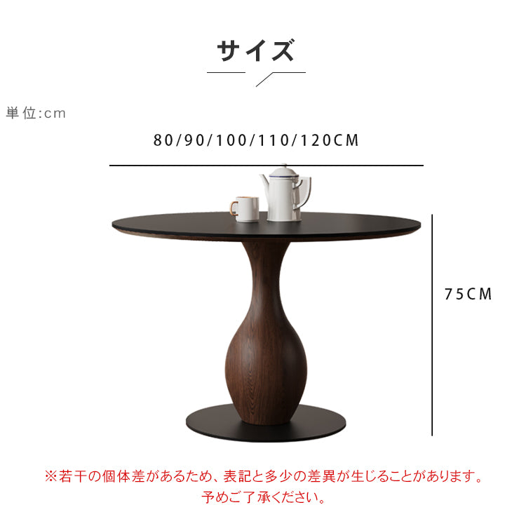 無垢材ラウンドテーブル セラミック天板 ヴィンテージ調 ピュアブラック 丸型ダイニングテーブル 家庭用 小スペース対応 ブラックウォールナット色 ダイニングルーム 中古風ラウンドテーブル hsgmy-3901