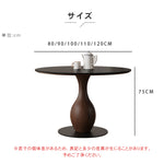 無垢材ラウンドテーブル セラミック天板 ヴィンテージ調 ピュアブラック 丸型ダイニングテーブル 家庭用 小スペース対応 ブラックウォールナット色 ダイニングルーム 中古風ラウンドテーブル hsgmy-3901