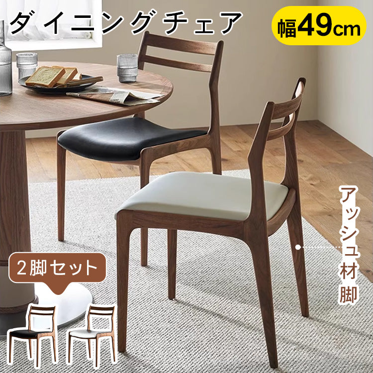 ヴィンテージ北欧ダイニングチェア 中古風シンプル創作実木背もたれ hsgmy-3902