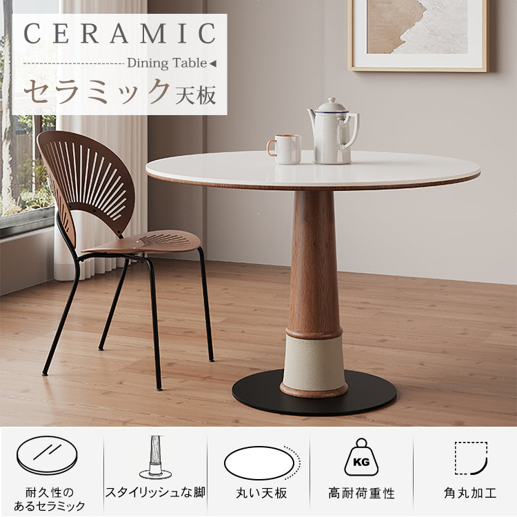 竹製脚とセラミック天板の円形ダイニングテーブル レトロ北欧風 小型住宅向け天然木使用 hsgmy-3903