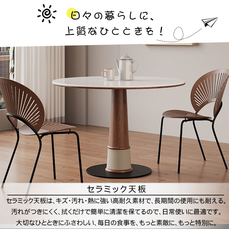 竹製脚とセラミック天板の円形ダイニングテーブル レトロ北欧風 小型住宅向け天然木使用 hsgmy-3903