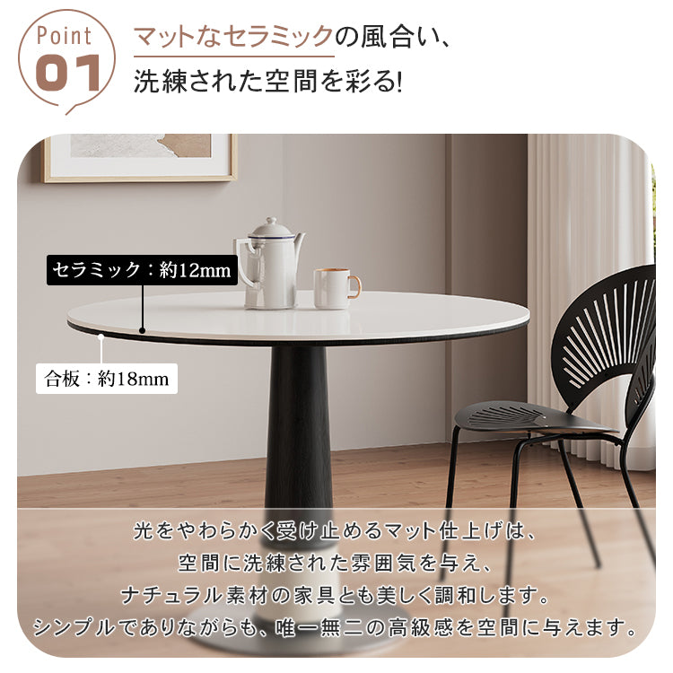 竹製脚とセラミック天板の円形ダイニングテーブル レトロ北欧風 小型住宅向け天然木使用 hsgmy-3903